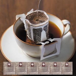 ふるさと納税 飯塚市 特許第6528231号【きれいなコーヒー】ドリップバッグヨーロピアンブレンド(...