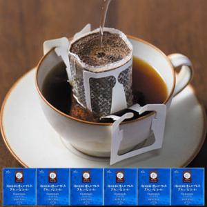 ふるさと納税 飯塚市 特許第6528231号【きれいなコーヒー】ドリップバッググァテマラ(75袋)