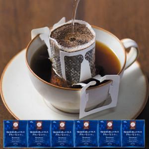 ふるさと納税 飯塚市 特許第6528231号【きれいなコーヒー】ドリップバッグホンジュラス(75袋)
