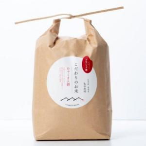 ふるさと納税 能美市 【令和7年産】石川県産ひゃくまん穀白米5kg×1袋