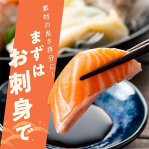 ふるさと納税 泉佐野市 アトランティックサーモ...の詳細画像2