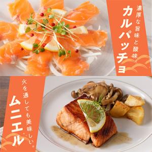 ふるさと納税 泉佐野市 アトランティックサーモ...の詳細画像3