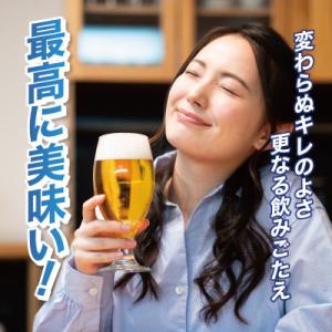 ふるさと納税 守谷市 【生ジョッキ缶】 スーパ...の詳細画像2
