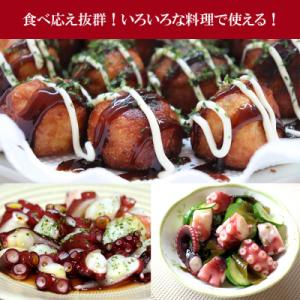 ふるさと納税 豊中市 真蛸(蒸しボイルたこ) ...の詳細画像3