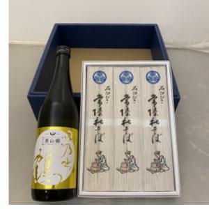 ふるさと納税 常陸太田市 常陸秋そば、井坂酒造 日之出鶴 美山錦純米吟醸詰合せ