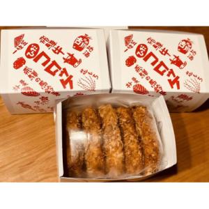 ふるさと納税 高山市 うまい!でかい!手作り飛騨...の商品画像