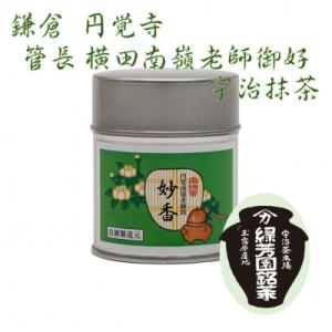 ノニリーフティー〈微粉末/スティックタイプ〉 1箱(1g×28包入り