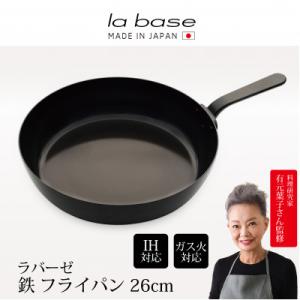魔法のフライパン 24cm 錦見鋳造 送料無料 : Free style Yストア