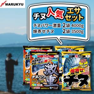 ふるさと納税 桶川市 マルキユーのチヌ人気エサセット　M-3