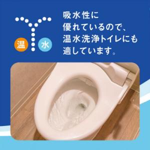 ふるさと納税 津山市 エリエール トイレットペ...の詳細画像2