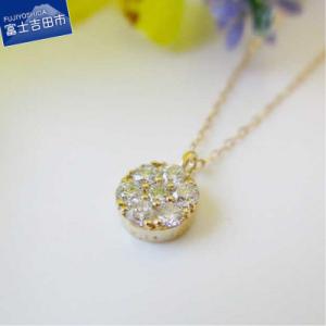 ふるさと納税 富士吉田市 K18 イエローゴールド ラウンド ダイヤモンド ペンダント ジュエリー ...