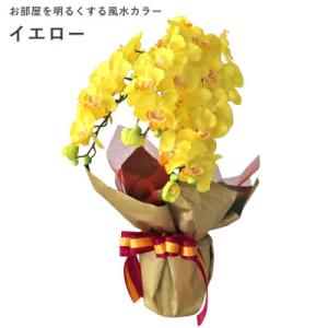 ふるさと納税 川越市 造花 シルクフラワーの胡蝶...の商品画像