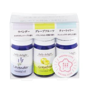 ふるさと納税 佐倉市 佐倉市からのおくりもの　天然アロマ3本セット50034006