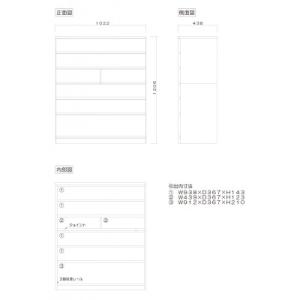 ふるさと納税 大川市 桐タンス 幅102-6段...の詳細画像3