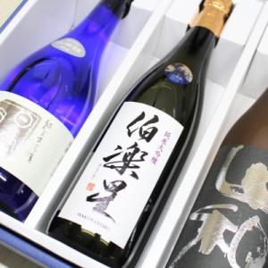 ふるさと納税 宮城県 宮城の日本酒 日高見・伯楽星・山和 宮城の純米大吟醸 720ml×3本セット