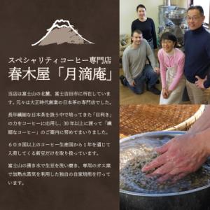ふるさと納税 富士吉田市 【訳あり】カフェイン...の詳細画像3