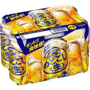 ふるさと納税 神戸市 キリンビール神戸工場製造...の詳細画像2