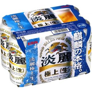 ふるさと納税 神戸市 キリンビール神戸工場製造...の詳細画像2