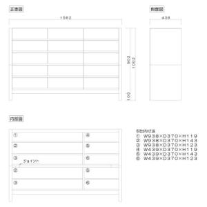 ふるさと納税 大川市 チェスト 幅156-5段...の詳細画像3
