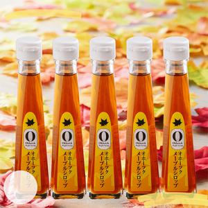 ふるさと納税 美幌町 希少な純国産!100%びほ...の商品画像