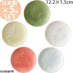ふるさと納税 瑞浪市 【5柄SET】engi紋 5色 醤油皿 小皿 美濃焼 小田陶器