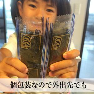 ふるさと納税 吉富町 福岡県産有明のり 添加物...の詳細画像3
