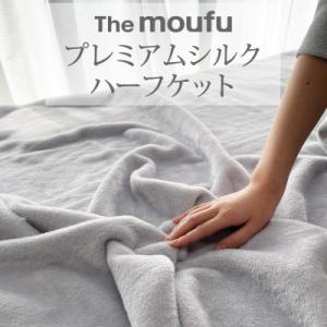 ふるさと納税 泉大津市 ザ・毛布 「プレミアム シルク」 ハーフケット 140×100cm グレー ...