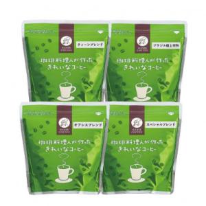ふるさと納税 飯塚市 特許第6528231号【きれいなコーヒー】レギュラー珈琲4種セット(豆)合計8...