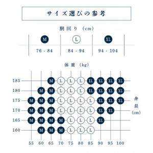 ふるさと納税 足利市 メンズ下着 ニットトラン...の詳細画像2