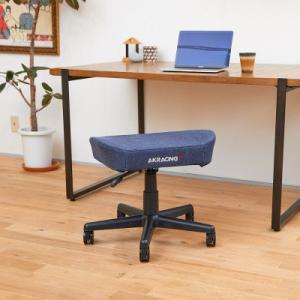 ふるさと納税 井原市 AKRacing ゲーミングチェア オットマン フットレスト Footrest...