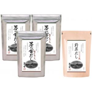 ふるさと納税 久山町 久原本家のだし4個セット(茅乃舎だし3個 野菜だし1個)
