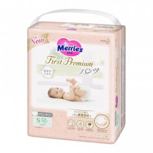 ふるさと納税 市貝町 メリーズファーストプレミアム パンツSサイズ52枚×3パック