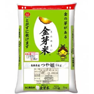 ふるさと納税 安来市 BG無洗米 金芽米つや姫 5kgの商品画像