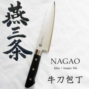 関藤平 フルメタル ダマスカス69層鋼 三徳包丁 【刃渡約165mm