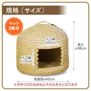 ふるさと納税 関川村 極上の癒し空間 関川村の...の詳細画像2