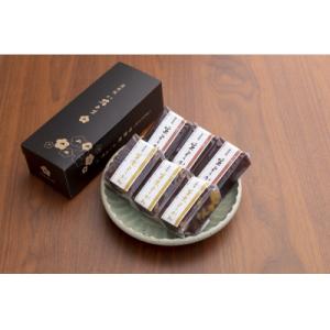 ふるさと納税 由布市 湯布院花より　生ようかん詰合せ　6個入り