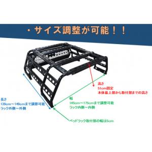 ふるさと納税 恵那市 ROS FIELD 汎用...の詳細画像1