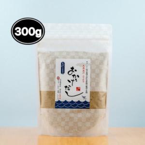 ふるさと納税 太子町 【素材にこだわる】おかげだし　300g×1