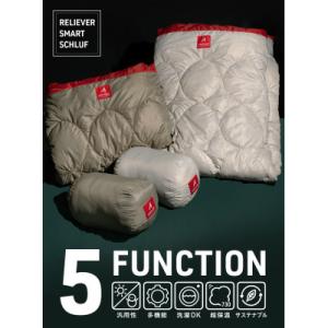 ふるさと納税 福山市 着る掛ける羽織れる寝袋 レリーバースマートシュラフ スモールサイズ シルバーベ...