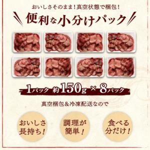 ふるさと納税 塩竈市 杜の都仙台名物 厚切り ...の詳細画像2