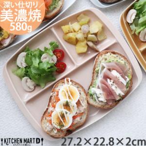 ふるさと納税 瑞浪市 ランチプレート クレスタ美濃焼 ピンク1枚 取っ手付き 小田陶器