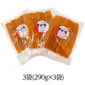 ふるさと納税 牛久市 いしじま特製干し芋870...の詳細画像1