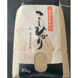 ふるさと納税 幸手市 令和8年産　埼玉県幸手市産特別栽培コシヒカリ　玄米10kg