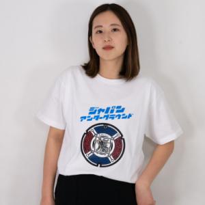 ふるさと納税 高石市 高石市 マンホールTシャツ 白 Mサイズ