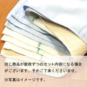 ふるさと納税 泉佐野市 訳あり フェイスタオル...の詳細画像2