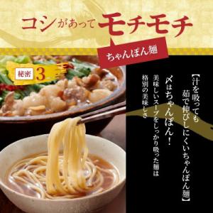 ふるさと納税 上毛町 国産牛モツ600g!やま...の詳細画像3