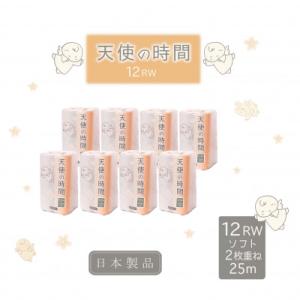 ふるさと納税 美濃市 トイレットペーパー【天使...の詳細画像1