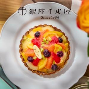 ふるさと納税 茂原市 銀座千疋屋で人気　銀座タルト(フルーツ)1台(5号サイズ/直径15cm)