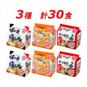 ふるさと納税 前橋市 サンヨー食品のサッポロ一番　定番3種セット(塩&amp;みそ&amp;しょうゆ)　インスタント...