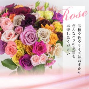 ふるさと納税 田原市 バラの花束 訳ありチャー...の詳細画像1